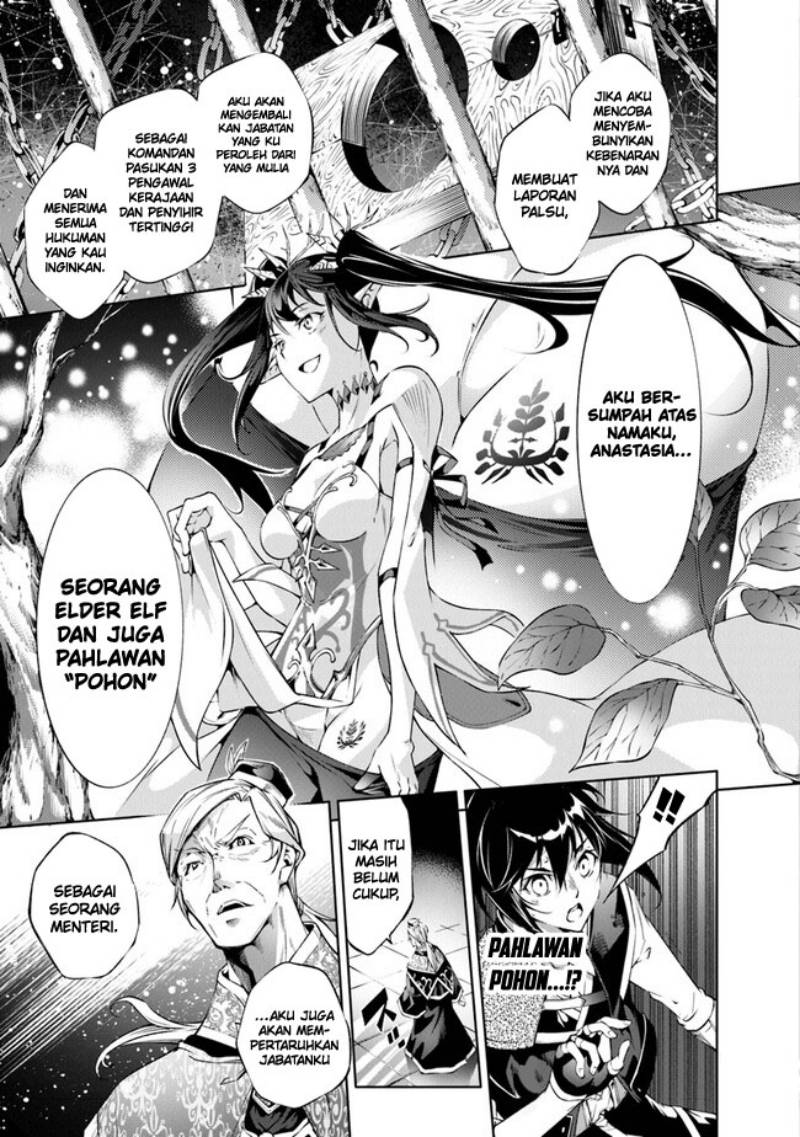 Kamigami ni Sodaterare Shimo no, Saikyou to Naru